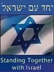 Standing with Israel, I stand with Israel